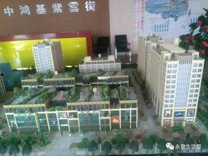 兖州房子爆料信息最新消息,最新爆料揭示房价走势与热门项目盘点