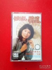 情债在线手机在线观看,在线观看,解锁情感纠葛的悬疑世界  第3张 情债在线手机在线观看,在线观看,解锁情感纠葛的悬疑世界  第3张