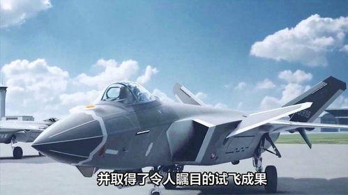 中国最新战斗机爆料,隐形、高速、智能,未来空战利器再升级  第2张 中国最新战斗机爆料,隐形、高速、智能,未来空战利器再升级  第2张