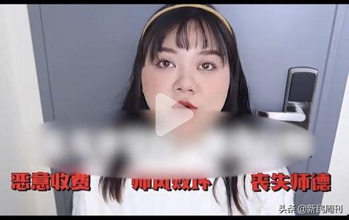 化妆品博主爆料视频,真实效果大揭秘!