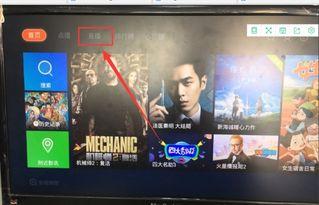 电卫视在线观看,畅享海量精彩内容，随时随地尽享视听盛宴  第2张