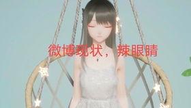 吃瓜娱乐圈形容词,形容词盛宴  第3张 吃瓜娱乐圈形容词,形容词盛宴  第3张