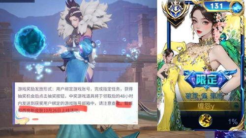 甄姬西施新皮肤最新爆料,古典美韵,国风再现