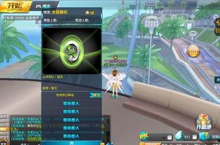 飞车九月份爆料视频播放,全新玩法与角色大揭秘  第1张