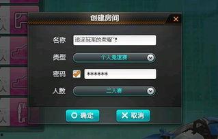 飞车九月份爆料视频播放,全新玩法与角色大揭秘  第3张