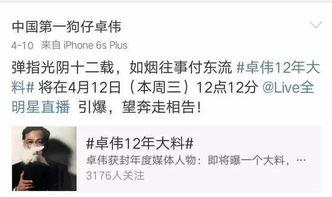 卓伟爆料别墅视频大全最新,独家爆料带你探秘明星豪宅生活  第3张 卓伟爆料别墅视频大全最新,独家爆料带你探秘明星豪宅生活  第3张