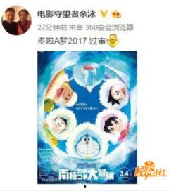 最新动画爆料 第1张 最新动画爆料 第1张