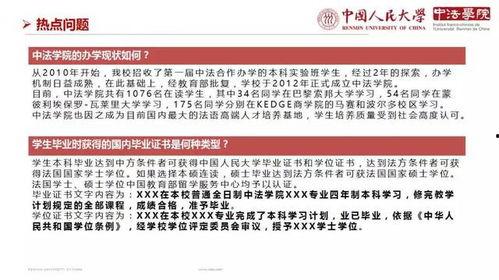 人民网苏州爆料事件最新 第2张 人民网苏州爆料事件最新 第2张