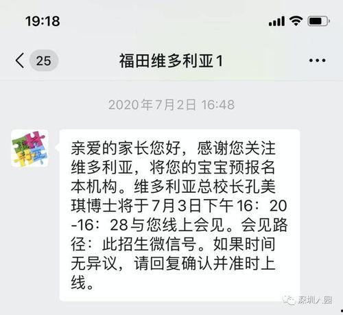 幼儿园宝贝爆料视频文案,揭秘童言无忌的欢乐瞬间  第2张 幼儿园宝贝爆料视频文案,揭秘童言无忌的欢乐瞬间  第2张