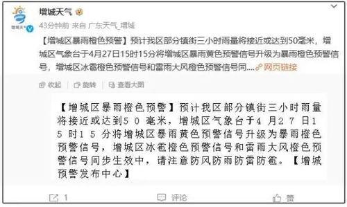 白云区网友爆料新闻事件,惊现疑似涉黑团伙暴力事件