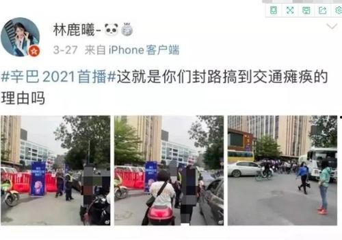 白云区网友爆料新闻事件,惊现疑似涉黑团伙暴力事件  第3张 白云区网友爆料新闻事件,惊现疑似涉黑团伙暴力事件  第3张
