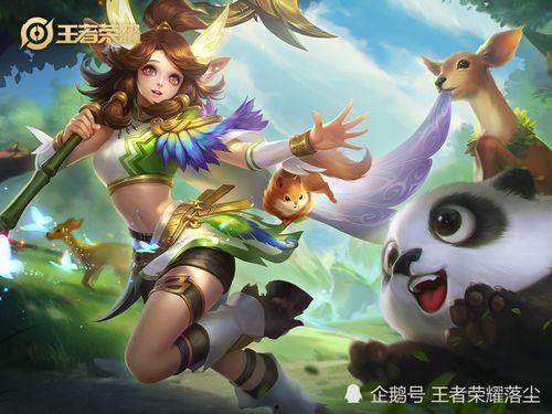 瑶新皮肤爆料最新,梦幻瑶光,仙子归来!  第3张 瑶新皮肤爆料最新,梦幻瑶光,仙子归来!  第3张