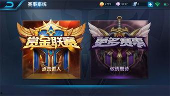 王者荣耀新模式爆料视频,全新玩法，热血激战即将开启！