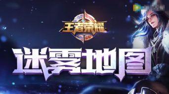 王者荣耀新模式爆料视频,全新玩法,热血激战即将开启!  第2张 王者荣耀新模式爆料视频,全新玩法,热血激战即将开启!  第2张