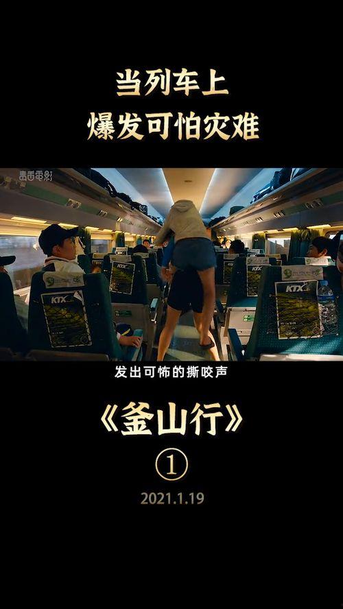 电影斧山行在线观看  第2张 电影斧山行在线观看  第2张