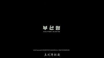 电影斧山行在线观看  第3张 电影斧山行在线观看  第3张