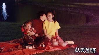 从天儿降在线观看  第3张 从天儿降在线观看  第3张