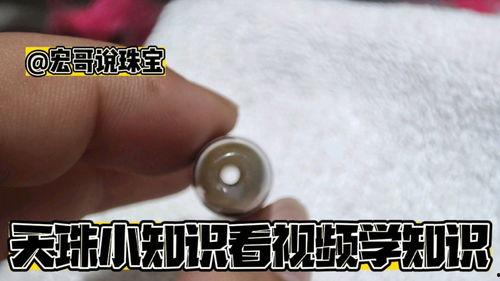 天珠爆料视频大全  第3张 天珠爆料视频大全  第3张