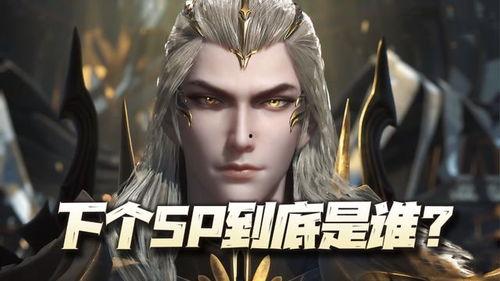 魂师对决千道流最新爆料,魂师对决全新篇章，神秘力量觉醒  第1张