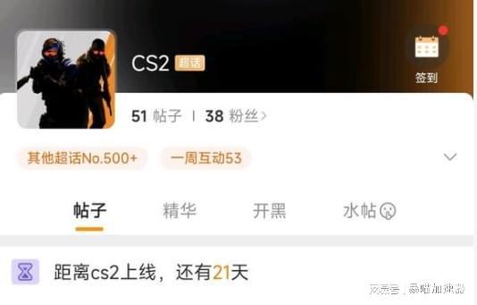 cs2最新爆料突发新闻,突发重大新闻震撼游戏界  第2张