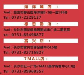 长沙新闻爆料有奖平台,全民参与，共筑安全和谐城市  第2张