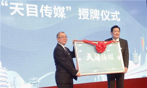 天目新闻爆料热线,聚焦社会热点，倾听民声心声