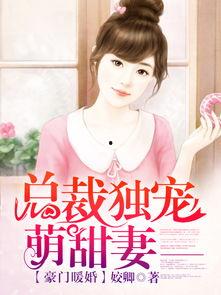 爆料总裁萌照视频大全下载,揭秘企业高层的可爱瞬间 第3张 爆料总裁萌照视频大全下载,揭秘企业高层的可爱瞬间 第3张