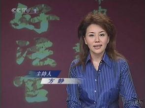 天涯爆料方静是谁啊视频,方静身份之谜 第3张 天涯爆料方静是谁啊视频,方静身份之谜 第3张