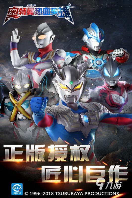 奥特曼卡片新包爆料视频,神秘力量觉醒,全新卡牌等你探索! 第2张 奥特曼卡片新包爆料视频,神秘力量觉醒,全新卡牌等你探索! 第2张