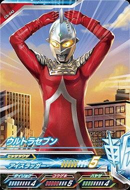 奥特曼卡片新包爆料视频,神秘力量觉醒,全新卡牌等你探索! 第3张 奥特曼卡片新包爆料视频,神秘力量觉醒,全新卡牌等你探索! 第3张