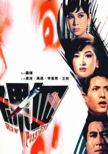 电影裸血在线观看,揭秘网络直播的黑暗面 第2张 电影裸血在线观看,揭秘网络直播的黑暗面 第2张