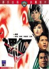 电影裸血在线观看,揭秘网络直播的黑暗面 第3张 电影裸血在线观看,揭秘网络直播的黑暗面 第3张