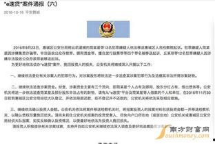 峡山新闻爆料事件最新,最新事件追踪,真相渐明 第3张 峡山新闻爆料事件最新,最新事件追踪,真相渐明 第3张