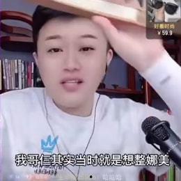 娜美哥哥爆料视频大全集,揭秘幕后真相与精彩瞬间