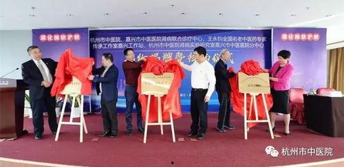 富阳中医院爆料新闻视频,揭秘事件背后真相 第2张 富阳中医院爆料新闻视频,揭秘事件背后真相 第2张