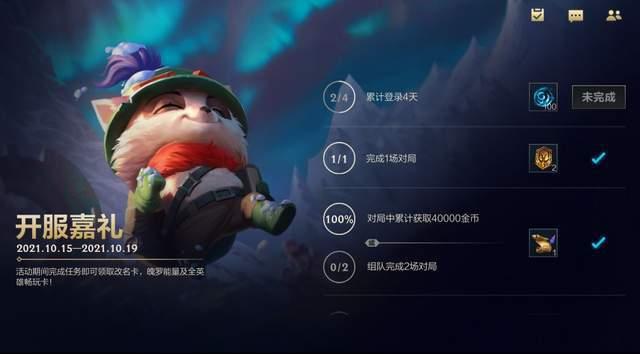 国际服内鬼爆料视频大全,视频大全深度解析  第2张