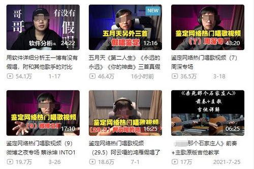 永春新闻爆料事件最新情况