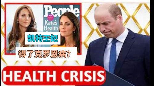 英国媒体爆料视频,神秘视频揭示惊人真相  第2张