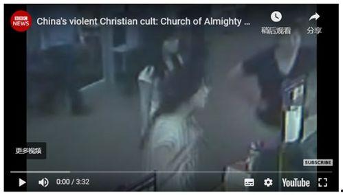 英国媒体爆料视频,神秘视频揭示惊人真相  第3张