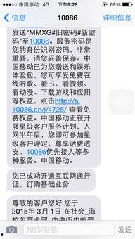 娱乐爆料流量怎么算的啊,流量背后的算法揭秘