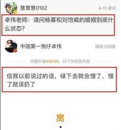 娱乐爆料流量怎么算的啊,流量背后的算法揭秘  第2张