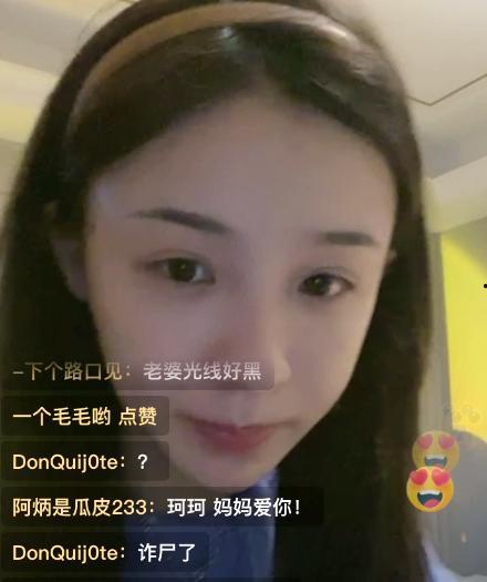 小珂珂被爆料的视频是真的吗,小珂珂被爆视频真实性揭秘