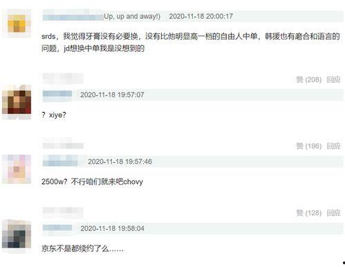 人神最新爆料网站,独家内幕大公开  第2张