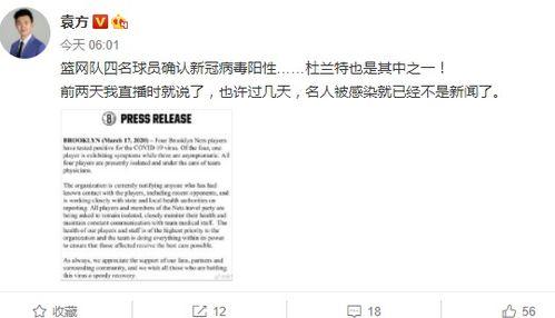 名星今日爆料新闻视频,今日热点事件大揭秘  第2张