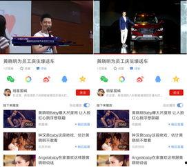 名星今日爆料新闻视频,今日热点事件大揭秘  第3张