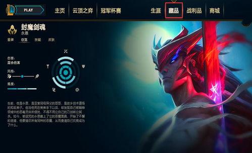 劫最新皮肤爆料,劫全新皮肤惊艳亮相，炫酷特效引期待  第3张