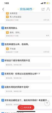 最新爆料微头条,揭秘娱乐圈惊天秘密！