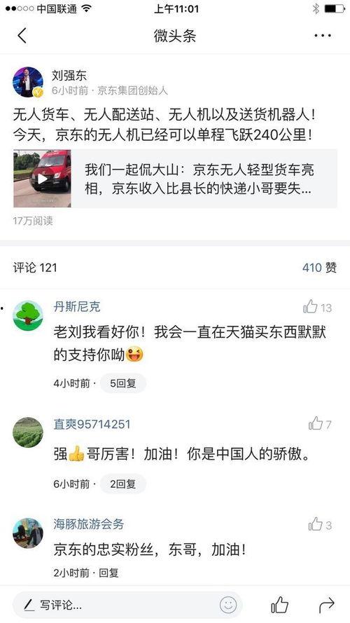 最新爆料微头条,揭秘娱乐圈惊天秘密！  第2张