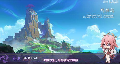 原神纳维亚最新爆料,神秘大陆揭开神秘面纱  第3张