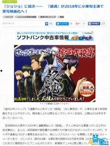 日媒最新爆料电影,电影幕后惊天秘密，真相令人震惊！  第2张